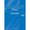 Project plus- książka nauczycie