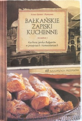 Bałkańskie Zapiski Kuchenne. Książka 1. Kuchnia jarska Bułgarów w przepisach i komentarzach