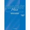 Project plus- książka nauczycie