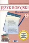 Moja profesija 2 Język rosyjski Podręcznik ZSZ