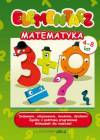 Elementarz matematyka 4-8lat