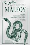 Malfoy. Historia najmroczniejszej rodziny czarodziejów