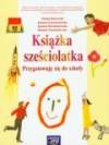 Książka sześciolatka Przygotowuję się do szkoły - Doroszuk Stenia, Gawryszewska Joanna, Hermanowska Joanna